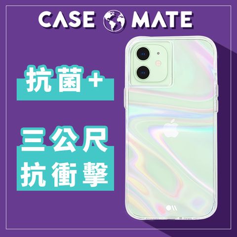 Case-Mate 美國 CaseMate iPhone 12 mini Soap Bubble 幻彩泡泡防摔抗菌手機保護殼