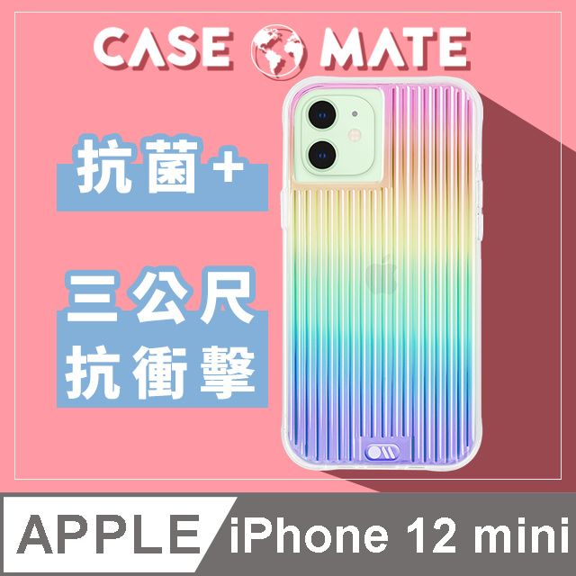 Case-Mate 美國 CaseMate iPhone 12 mini Tough Groove 彩虹波浪防摔抗菌手機保護殼