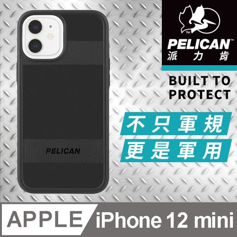 美國 Pelican 派力肯 iPhone 12 mini 防摔抗菌手機保護殼 Protector 保護者 - 黑