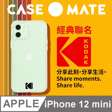 Case-Mate 美國 CaseMate iPhone 12 mini 柯達聯名款防摔殼 - 全透明