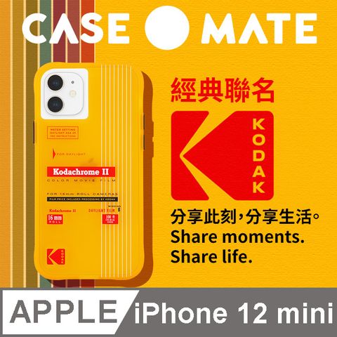 美國 Case●Mate iPhone 12 mini 柯達聯名款防摔殼 - 經典黃