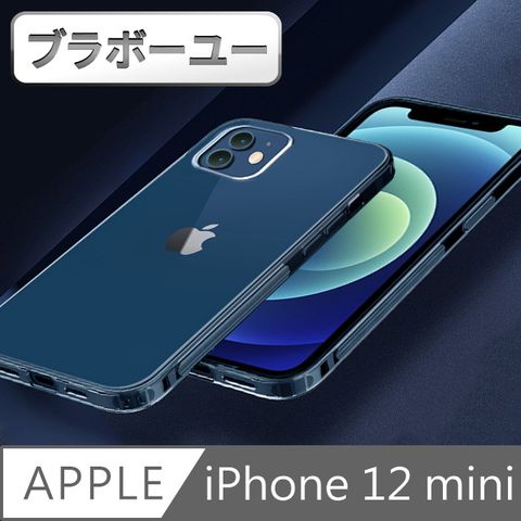 一一iPhone 12 mini 高透TPU極簡抗震防摔透明保護殼套