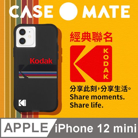 Case-Mate 美國 CaseMate iPhone 12 mini 柯達聯名款防摔殼 - 霧黑