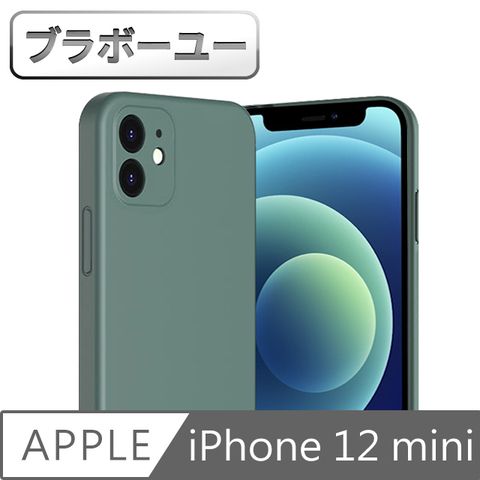 一一iPhone 12 mini 液態矽膠防刮抗污保護殼 夜幕綠