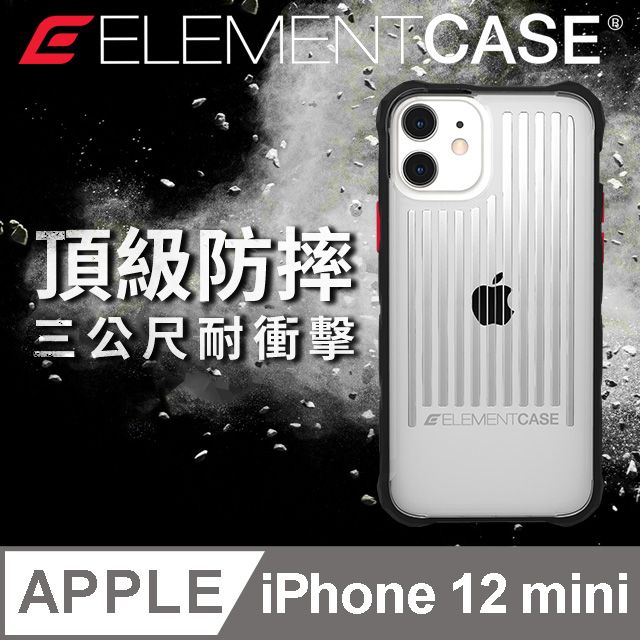 Element Case 美國  SPECIAL OPS iPhone 12 mini 特種行動軍規防摔殼 - 透明