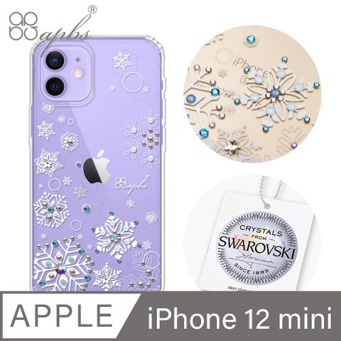 APBS iPhone 12 mini 5.4吋施華洛世奇彩鑽雙料手機殼-紛飛雪