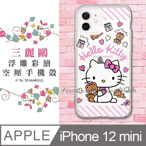 Sanrio 三麗鷗 授權 Hello Kitty凱蒂貓 iPhone 12 mini