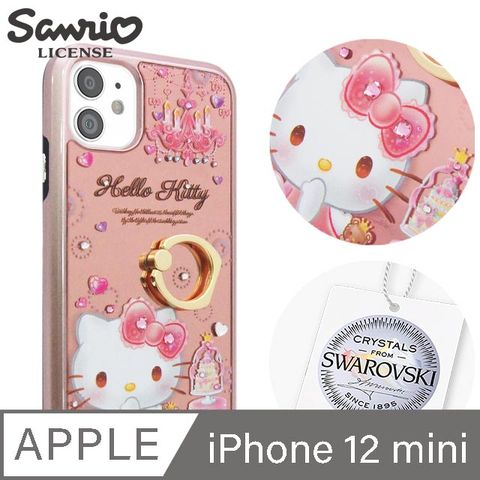 Sanrio 三麗鷗 三麗鷗 Kitty iPhone 12 mini 5.4吋施華彩鑽全包鏡面指環雙料手機殼-燭光凱蒂