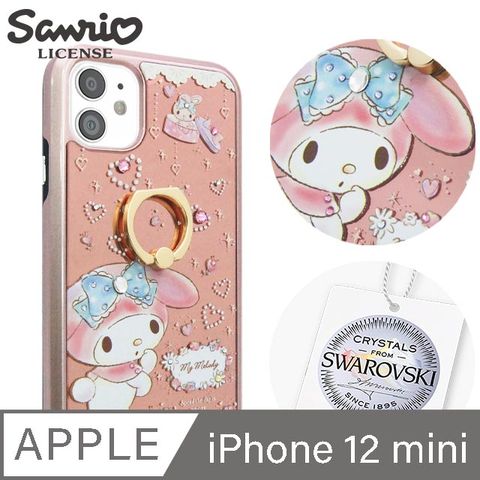 Sanrio 三麗鷗 三麗鷗 iPhone 12 mini 5.4吋施華彩鑽全包鏡面指環雙料手機殼-愛星美樂蒂