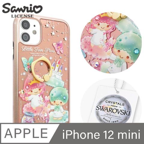 Sanrio 三麗鷗 三麗鷗 iPhone 12 mini 5.4吋施華彩鑽全包鏡面指環雙料手機殼-夜空雙子星