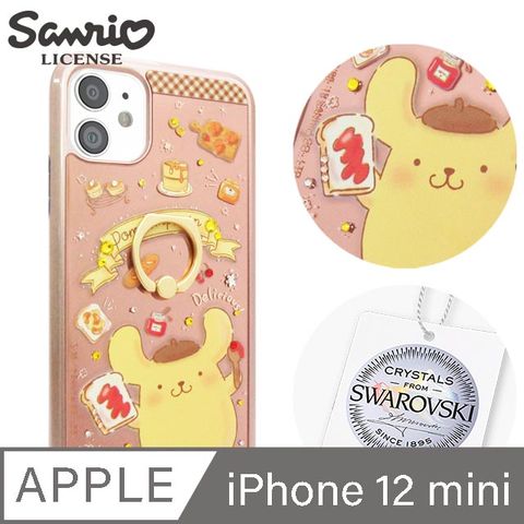 Sanrio 三麗鷗 三麗鷗 iPhone 12 mini 5.4吋施華彩鑽全包鏡面指環雙料手機殼-甜點布丁狗