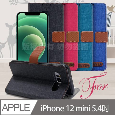 GENTEN for iPhone 12 Mini 5.4吋 自在文青風支架皮套