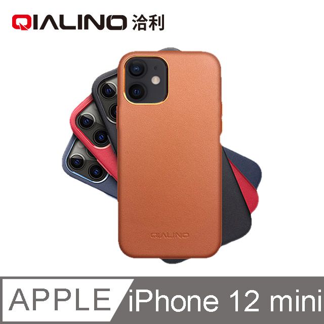 QIALINO  Apple iPhone 12 mini 5.4吋 真皮保護殼