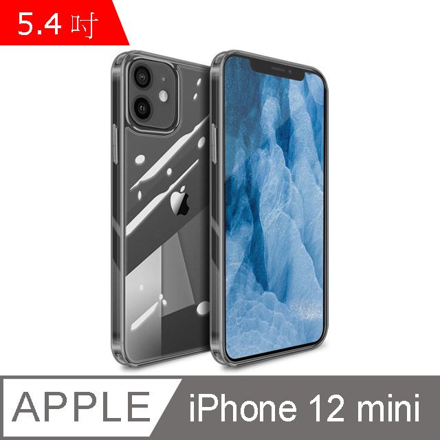 IN7  魔方系列 iPhone 12 mini (5.4吋) 透明 鋼化玻璃背板+TPU軟邊 雙料 手機 保護殼-透黑