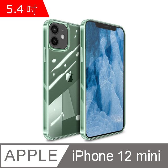 IN7 魔方系列 iPhone 12 mini (5.4吋) 透明 鋼化玻璃背板+TPU軟邊 雙料 手機 保護殼-透綠