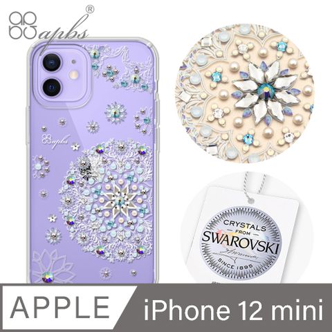 iPhone 12 mini 水晶鑽殼輕薄軍規x施華水晶