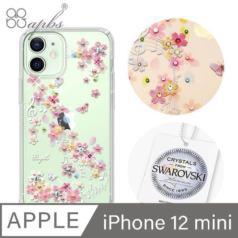 APBS iPhone 12 mini 5.4吋輕薄軍規防摔施華彩鑽手機殼-彩櫻蝶舞