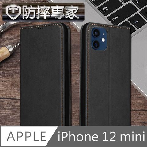 防摔專家 iPhone 12 mini 側翻磁吸掀蓋式插卡皮套保護殼 黑