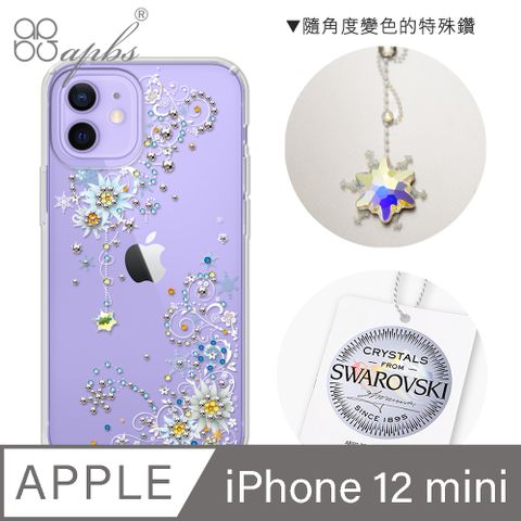 APBS iPhone 12 mini 5.4吋輕薄軍規防摔施華彩鑽手機殼-雪絨花