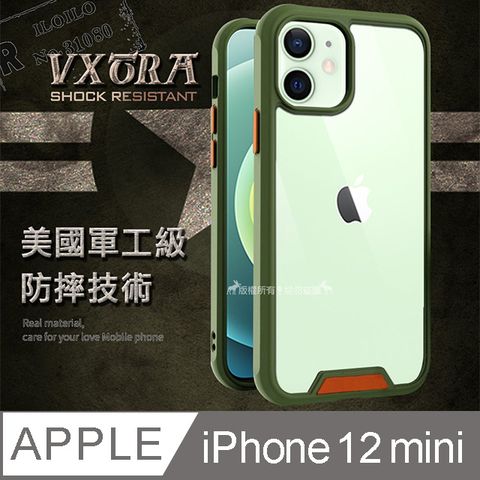 VXTRA 飛創 美國軍工級防摔技術 iPhone 12 mini