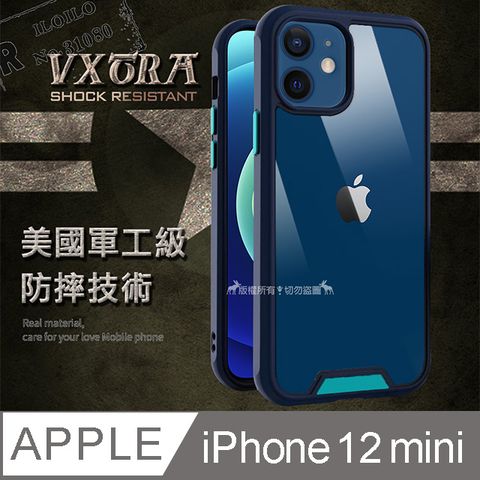 VXTRA 飛創 美國軍工級防摔技術 iPhone 12 mini