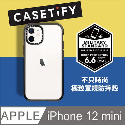 Casetify iPhone 12 mini 耐衝擊保護殼-透黑