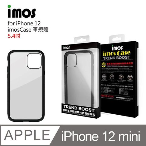 ✪imos case iPhone 12 mini 美國軍規認證雙料防震保護殼 黑✪