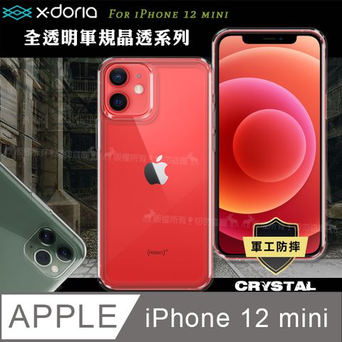 X-Doria Crystal系列  iPhone 12 mini 5.4吋 全透明軍規晶透防摔保護殼 手機殼