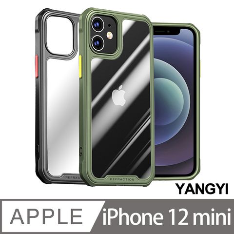 YANG YI 揚邑 iPhone 12 mini 四角氣囊軟甲PC清透TPU雙料防摔手機殼