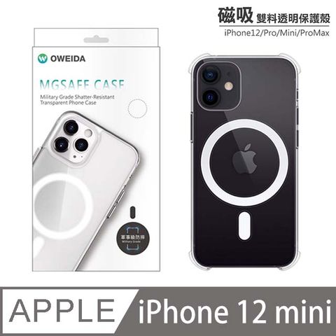 Oweida 歐威達 Mgsafe Case 磁吸殼 - iPhone 12 Mini