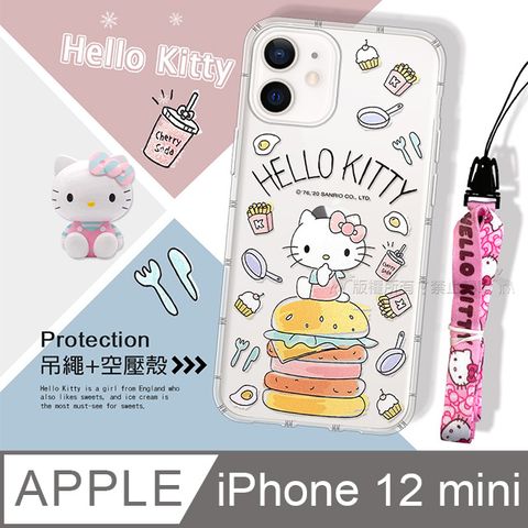 三麗鷗正版授權 Hello Kitty凱蒂貓iPhone 12 mini 5.4吋 暖心空壓手機殼+吊繩組(KT漢堡)
