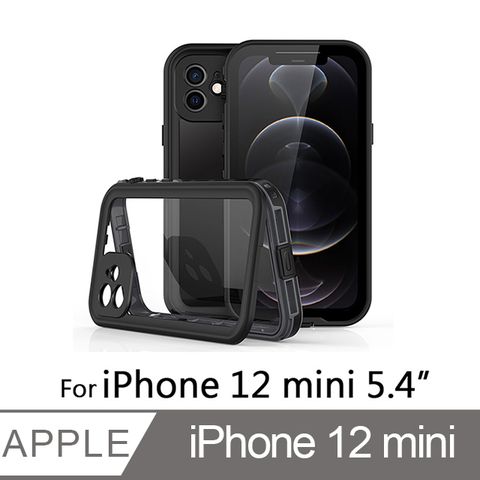 iPhone 12 mini 5.4吋 全防水手機殼 手機防水殼(WP091)-黑