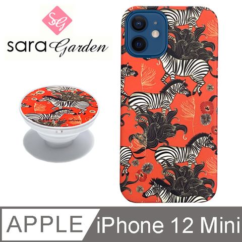 Sara Garden iPhone 12 Mini 手機殼 i12 Mini 保護殼 5.4吋 氣囊氣墊手機支架 叢林斑馬