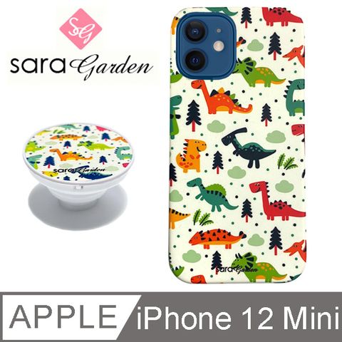 Sara Garden iPhone 12 Mini 手機殼 i12 Mini 保護殼 5.4吋 氣囊氣墊手機支架 可愛恐龍