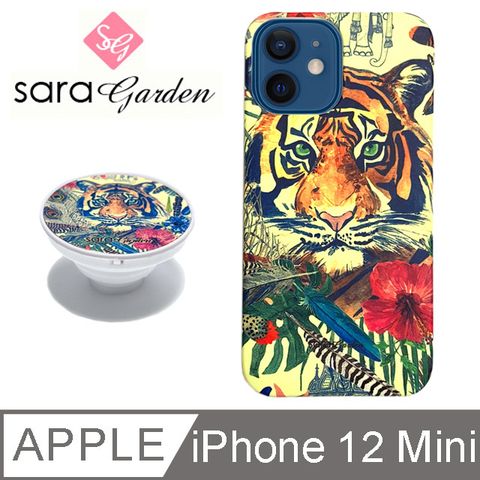 【Sara Garden】iPhone 12 Mini 手機殼 i12 Mini 保護殼 5.4吋 氣囊氣墊手機支架 孟加拉虎