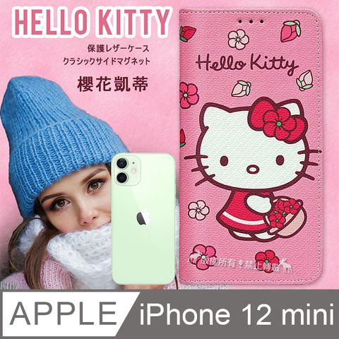 Sanrio 三麗鷗 授權 Hello Kitty  iPhone 12 mini 5.4吋 櫻花吊繩款彩繪側掀皮套