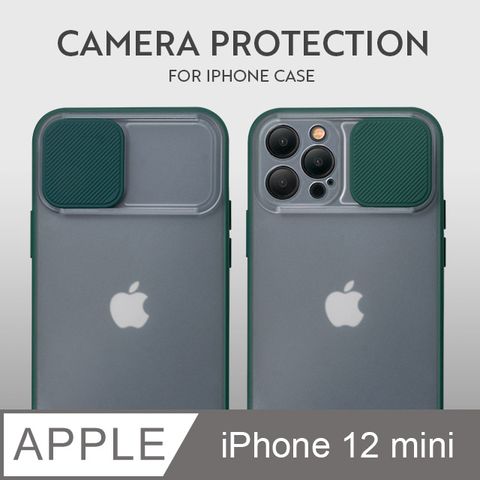 磨砂滑蓋護鏡 ! iPhone 12 mini 手機殼 i12 mini 保護殼 鏡頭防護 護鏡設計 矽膠軟邊 (杉木綠)