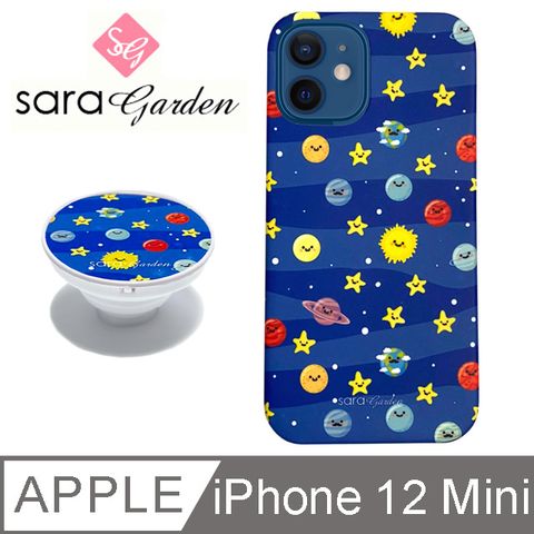 【Sara Garden】iPhone 12 Mini 手機殼 i12 Mini 保護殼 5.4吋 氣囊氣墊手機支架 微笑星球