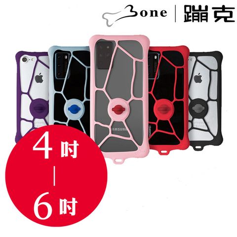 Bone [ 蹦克] 泡泡綁二代通用型手機保護套(適用4~6.1吋)-iPhone  SAMSUNG Sony OPPO ASUS 小米系列_ 手機配件