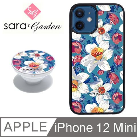 【Sara Garden】iPhone 12 Mini 手機殼 i12 Mini 保護殼 5.4吋 防摔殼 氣囊手機支架 光盾 水彩碎花