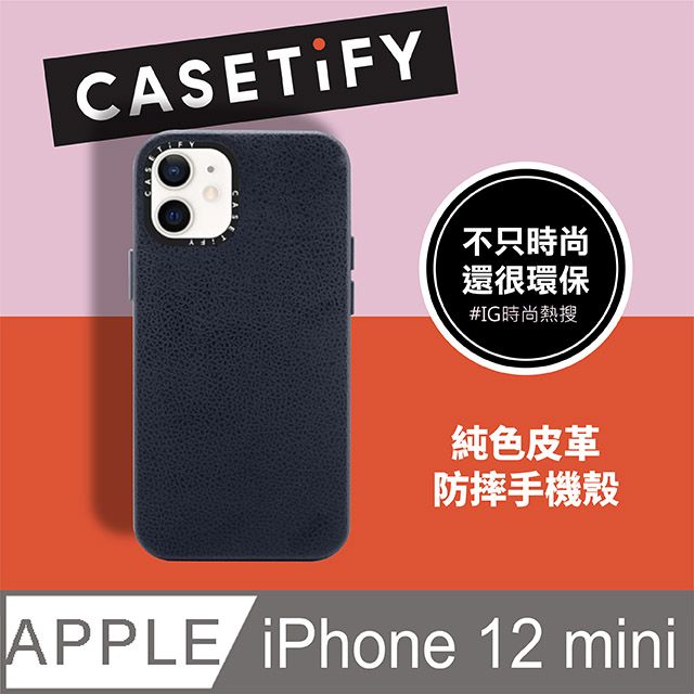 Casetify Iphone 12 藍的價格推薦- 2023年11月| 比價比個夠BigGo