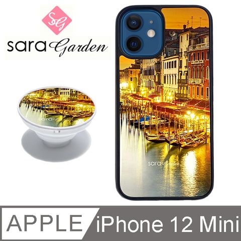 全包覆防滑紋設計【Sara Garden】iPhone 12 Mini 手機殼 i12 Mini 保護殼 5.4吋 防摔殼 氣囊手機支架 光盾 夕陽威尼斯