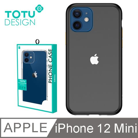 TOTU iPhone 12 Mini 手機殼 i12 Mini 保護殼 5.4吋 防摔殼 保護套 撞色按鍵 晶剛系列 黑色