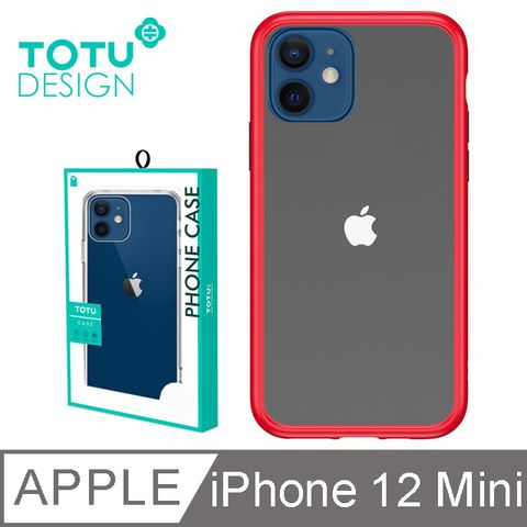 TOTU iPhone 12 Mini 手機殼 i12 Mini 保護殼 5.4吋 防摔殼 保護套 撞色按鍵 晶剛系列 紅色