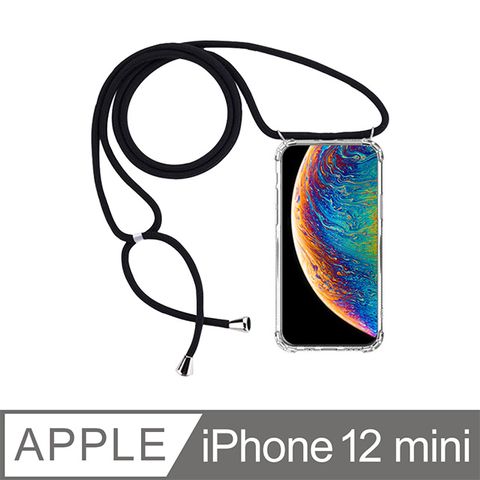 iPhone 12 mini 5.4吋 透明防摔手機保護殼套+可調式斜背純色掛繩(黑色)(吊繩殼/背帶殼)