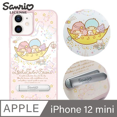 Sanrio 三麗鷗 三麗鷗 iPhone 12 mini 5.4吋減震立架手機殼-天鵝湖雙子星