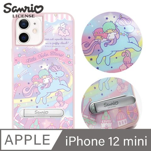 Sanrio 三麗鷗 三麗鷗 iPhone 12 mini 5.4吋減震立架手機殼-彩虹馬雙子星