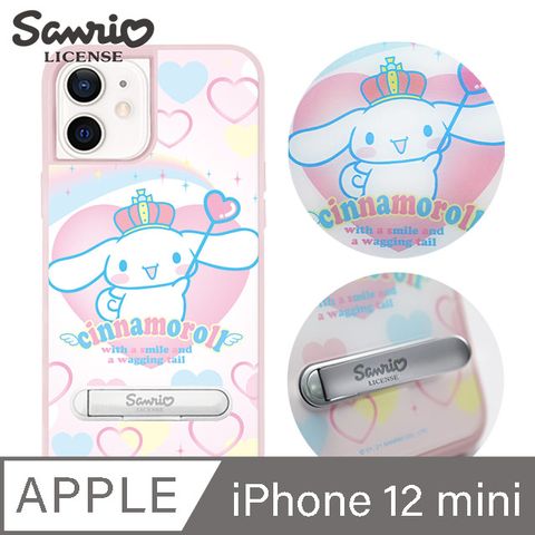 Sanrio 三麗鷗 三麗鷗 iPhone 12 mini 5.4吋減震立架手機殼-小國王大耳狗