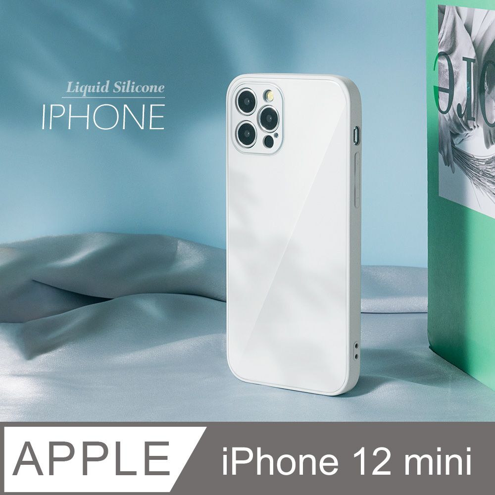  雅緻銀框 ! 液態矽膠玻璃殼 iPhone 12 mini 手機殼 i12 mini 保護殼 鋼化玻璃 軟邊硬殼 /純白
