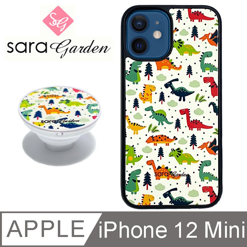 Sara Garden iPhone 12 Mini 手機殼 i12 Mini 防摔殼 保護殼 5.4吋 氣囊氣墊手機支架 可愛恐龍